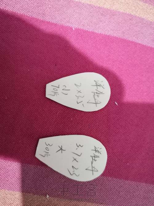 洋牡丹教程 第1步