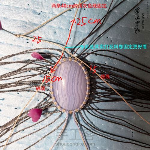 双色交叉网包 蓝纹玛瑙蜡线编绳项链完整教程 第6步