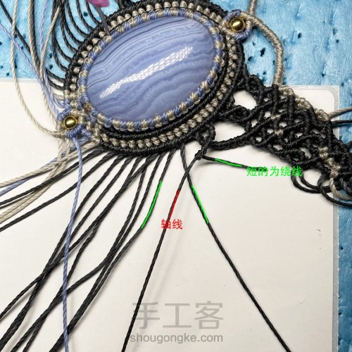 双色交叉网包 蓝纹玛瑙蜡线编绳项链完整教程 第40步