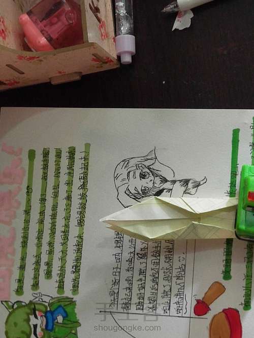 千纸鹤教程 第14步