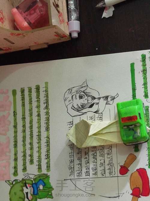 千纸鹤教程 第16步