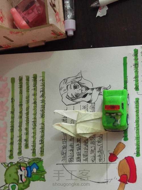 千纸鹤教程 第18步