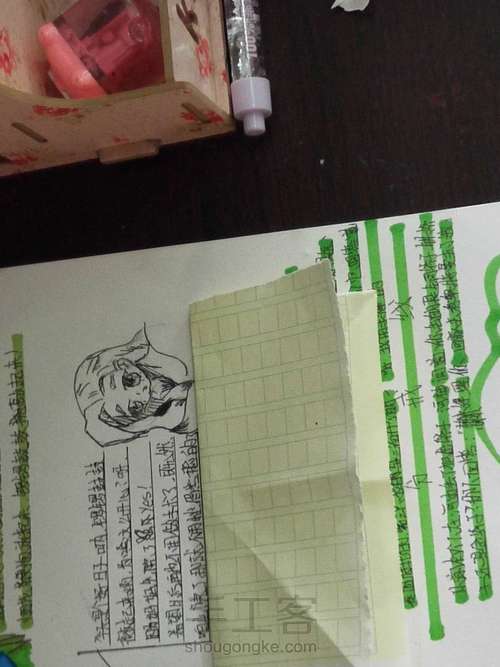 千纸鹤教程 第2步