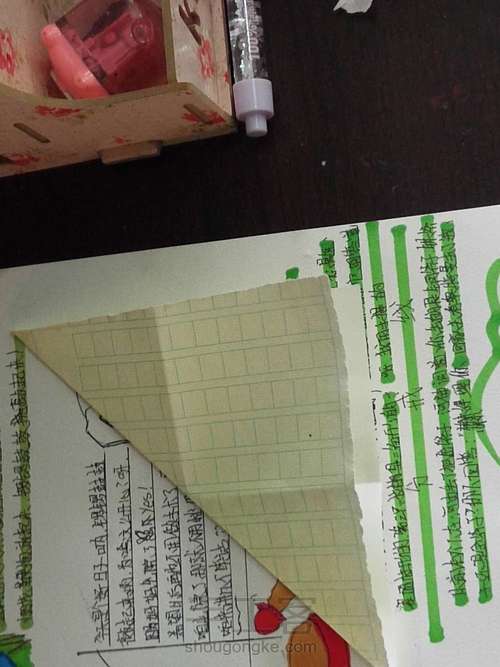 千纸鹤教程 第3步