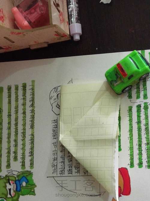 千纸鹤教程 第4步