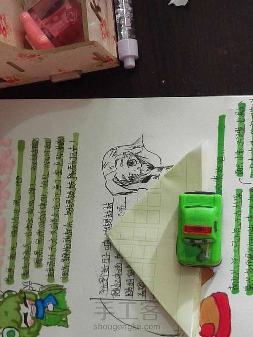 千纸鹤教程 第5步