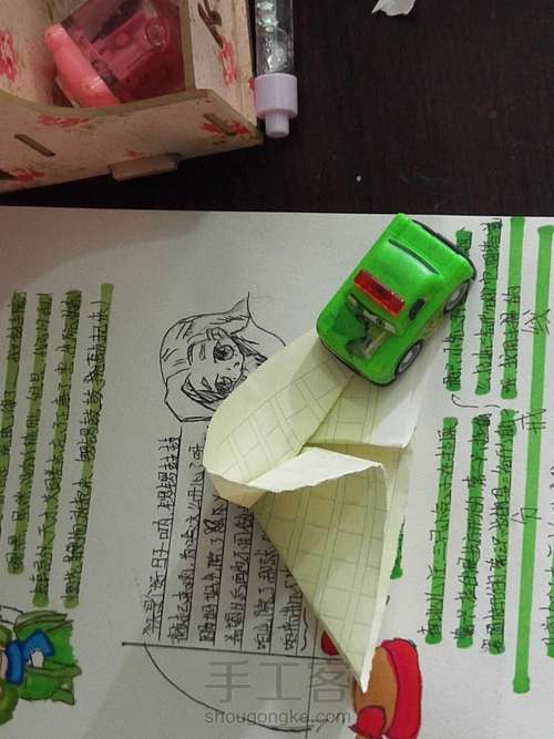 千纸鹤教程 第6步