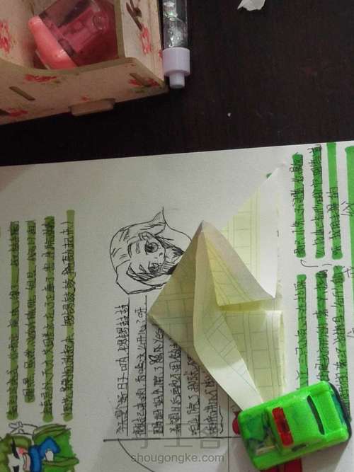 千纸鹤教程 第7步