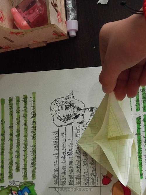 千纸鹤教程 第8步