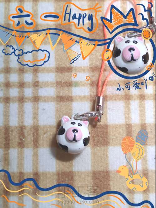 斑点狗手机链 第18步