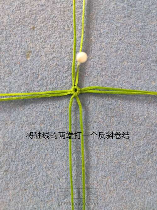 四叶草编织教程 第2步