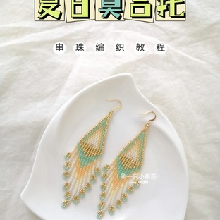 夏日莫吉托 转自小红书