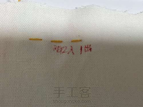 刺绣>针法介绍 第2步