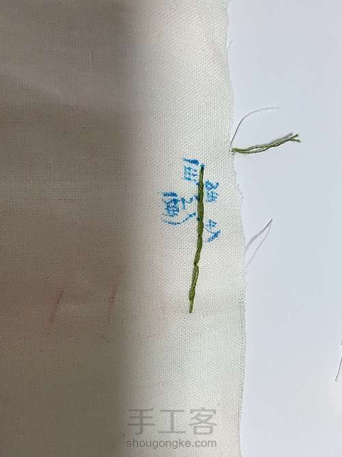 刺绣>针法介绍 第3步