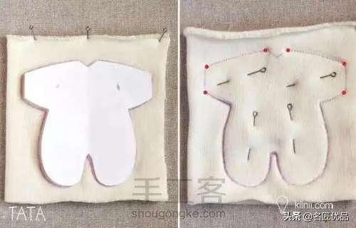 俄罗斯小娃娃 第4步