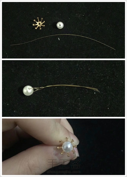 小雏菊缠花发簪 第6步