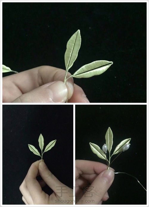 小雏菊缠花发簪 第7步