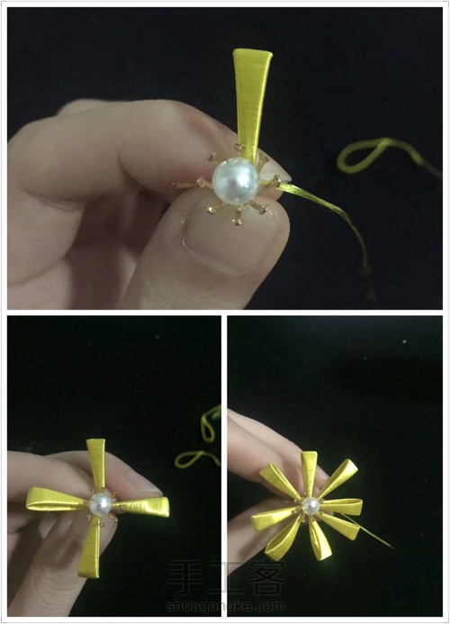 小雏菊缠花发簪 第8步
