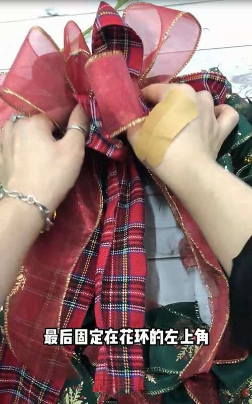 圣诞花环 第17步