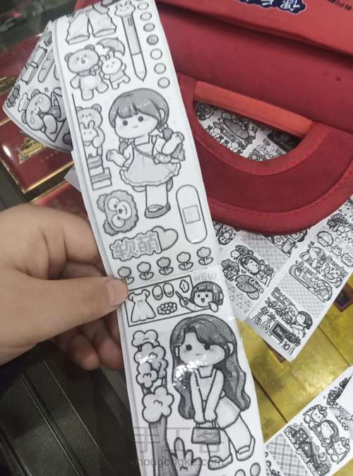 手账胶带 第2步