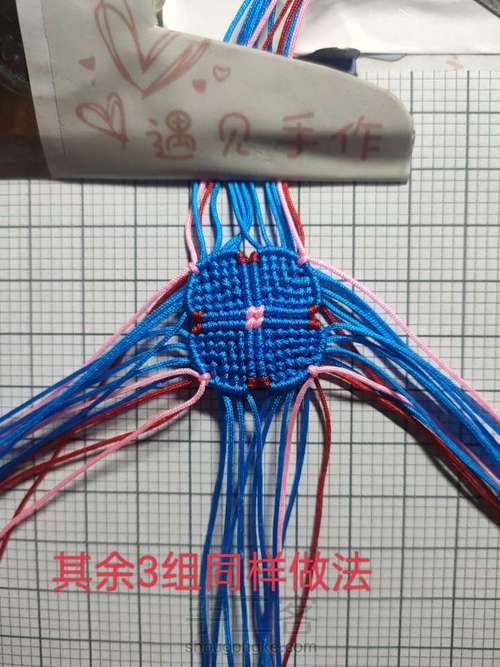【改良】四叶草编织教程 第15步