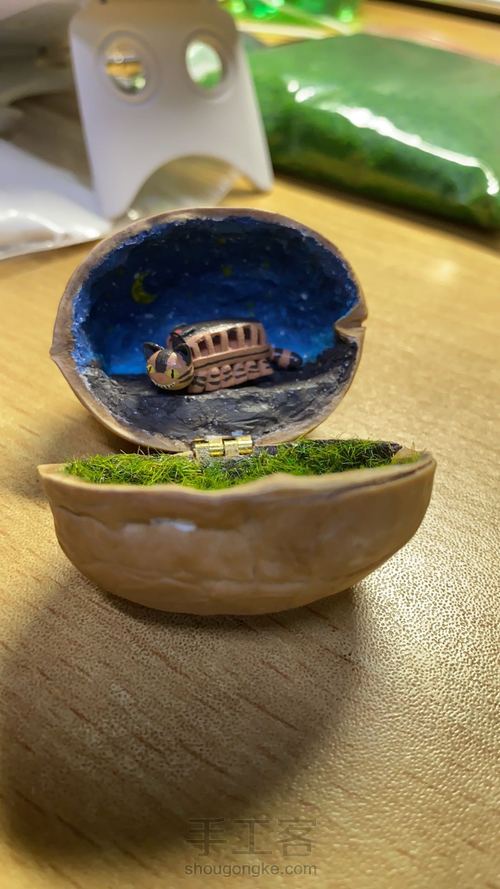 【龙猫】核桃里~ 第8步