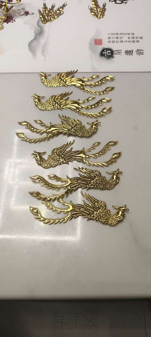 喜扇 第28步