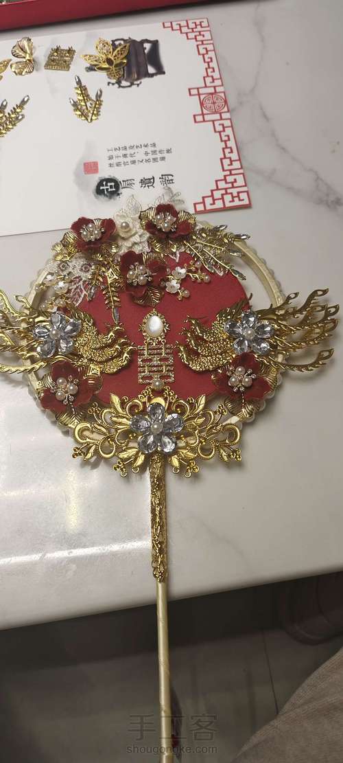喜扇 第32步