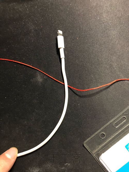 iPhone数据线修复/保护 第1步