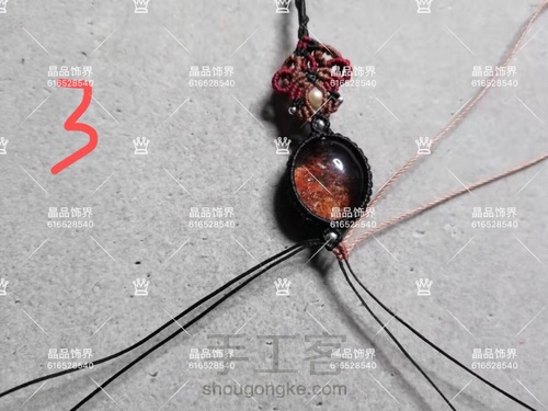 手链第8款：红幽灵手链教程（教程禁止商用） 第4步