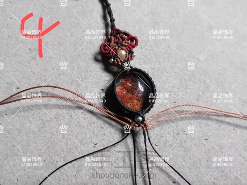 手链第8款：红幽灵手链教程（教程禁止商用） 第5步