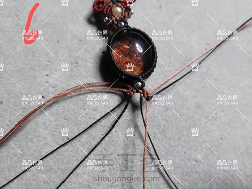 手链第8款：红幽灵手链教程（教程禁止商用） 第7步