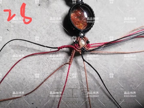 手链第8款：红幽灵手链教程（教程禁止商用） 第28步