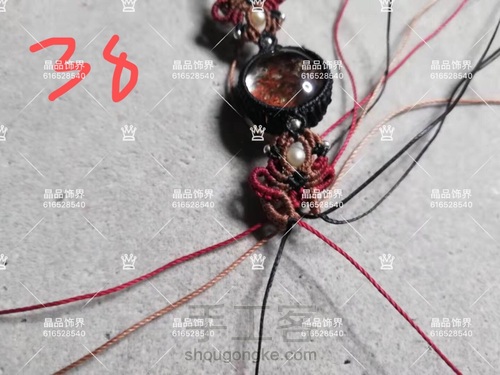 手链第8款：红幽灵手链教程（教程禁止商用） 第38步