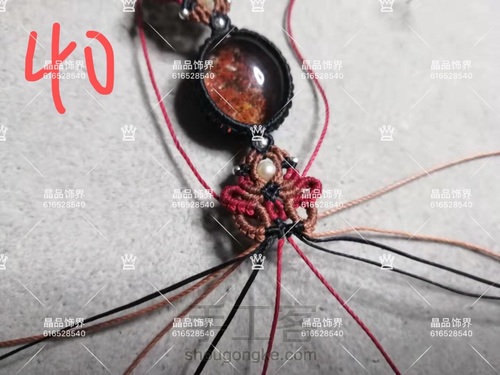 手链第8款：红幽灵手链教程（教程禁止商用） 第40步