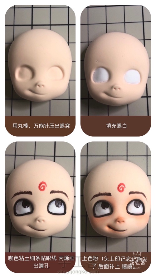 我是小妖怪逍遥又自在～ 第1步