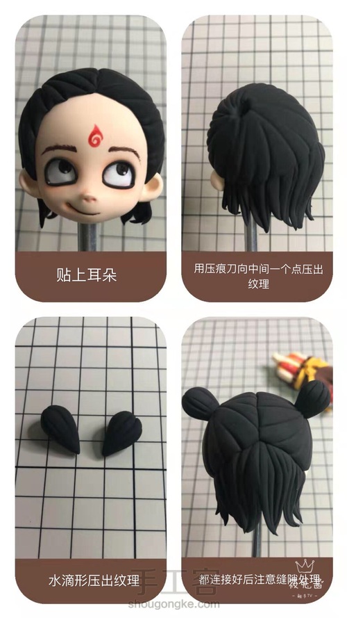 我是小妖怪逍遥又自在～ 第5步