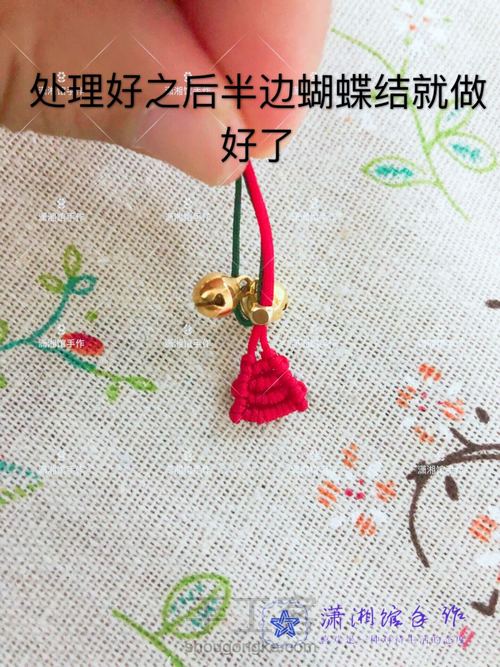 圣诞节蝴蝶结手链 第29步