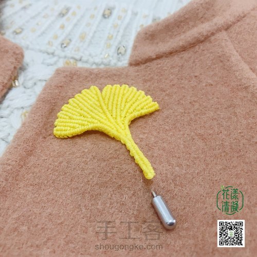 一叶寄相思｜银杏胸针 第1步