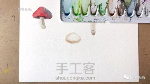 【水彩】手绘菌菇3 第1步