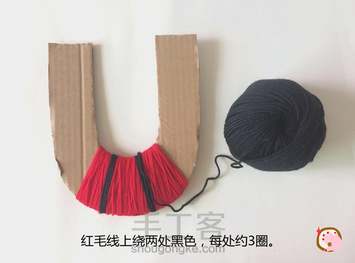 毛线草莓 第4步