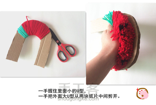 毛线草莓 第7步