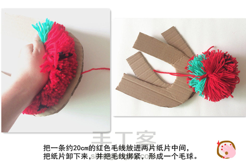 毛线草莓 第8步