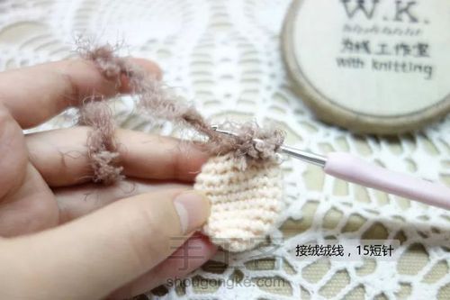 原创钩织小羊 第17步