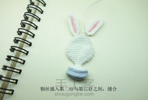 原创动物胸针系列之兔纸材料包预售 第4步
