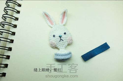 原创动物胸针系列之兔纸材料包预售 第5步