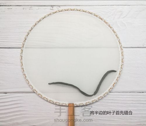 原创微钩铃兰团扇 第3步