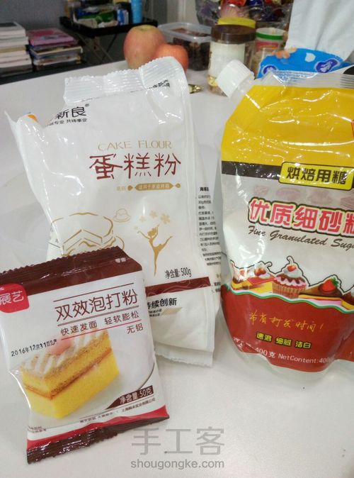 超级简单蛋黄饼干 第2步