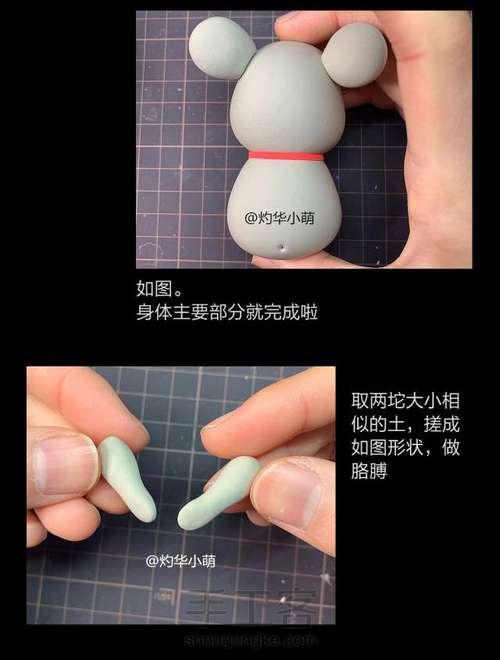 【评论有奖】添福又进宝，学会这款粘土老鼠制作方法，2020年一起暴富！ 第16步