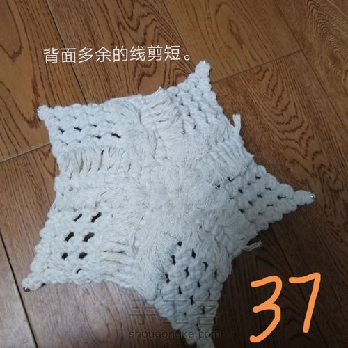 编织果盘 第38步